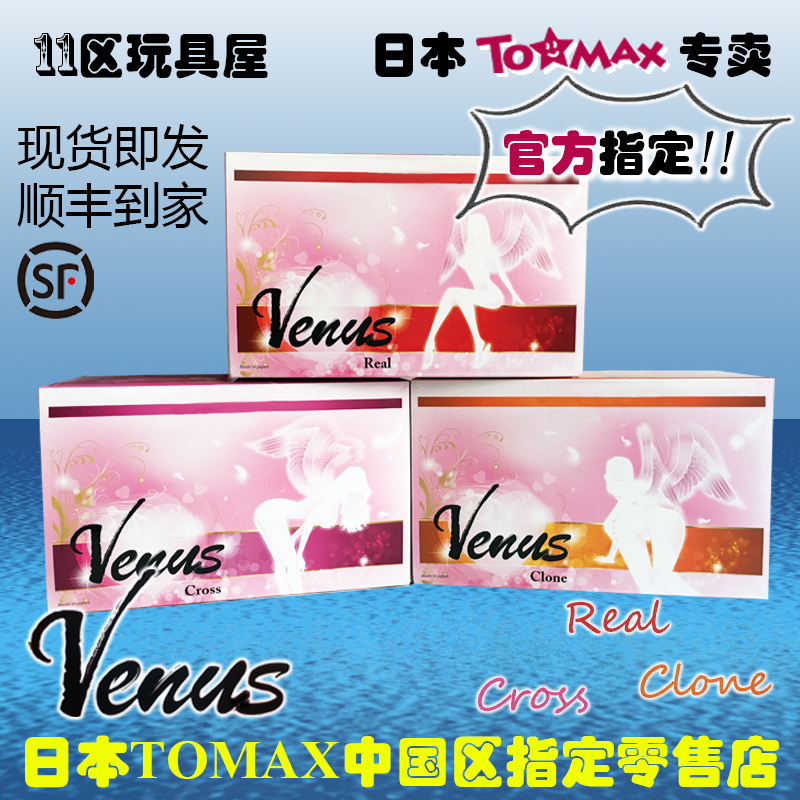 Area 11 Dollhouse Japanese Tomax goddess Venus male Real slow play Clone masturbation famous Cross