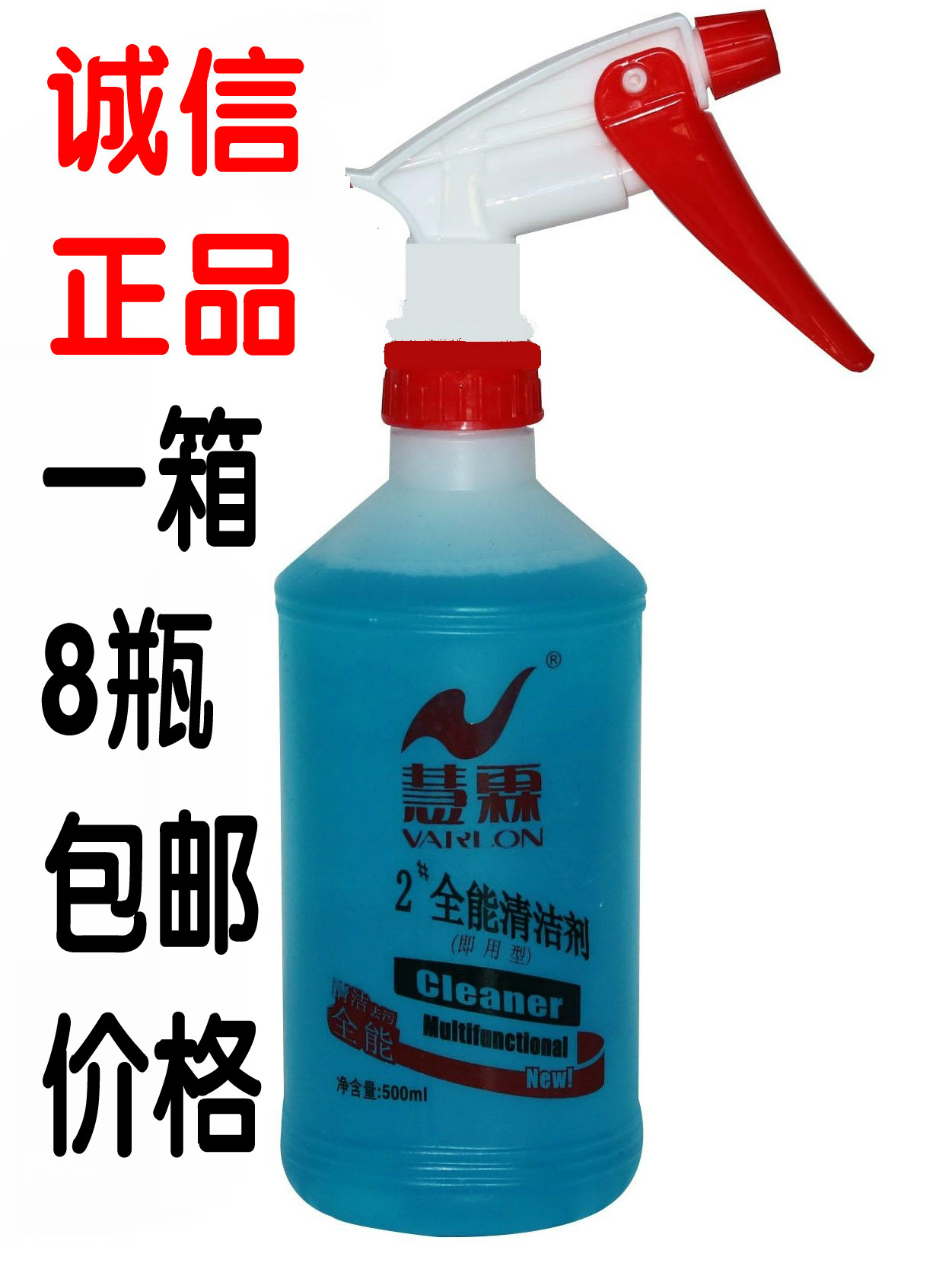 Huilin all-purpose water (8 bottles of car paint interior cleaning agent cleaning agent to remove oil and clean the hood