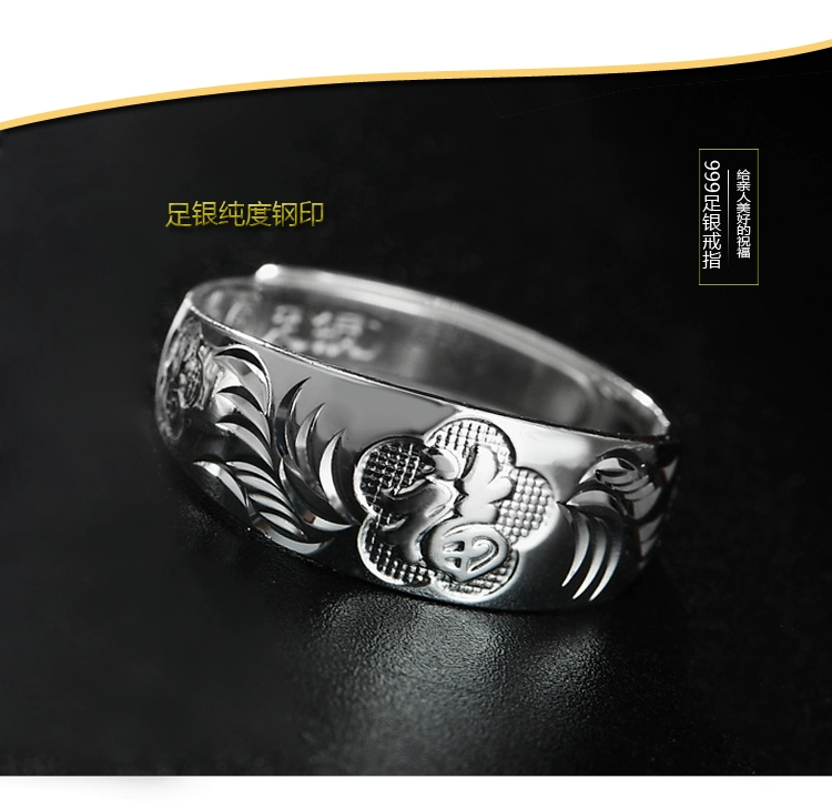 Xác thực 999 chân bạc mở miệng Baifu từ nhẫn bạc sterling nam và nữ cao tuổi trung niên đến nhẫn để gửi mẹ nhẫn bạc pnj