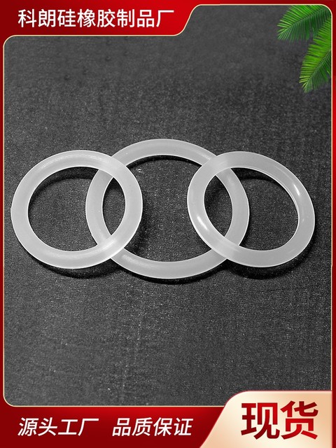 Silicone O-ring sealing ring Kelang fly over silicone ring