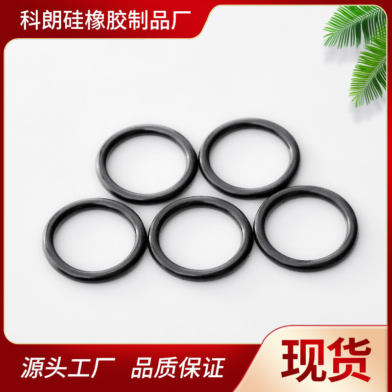 Inner diameter 30-50 * Wire by 1 8mm wear-resistant waterproof ring Oil seal gasket Rubber ring Silicone rubber seal O-ring