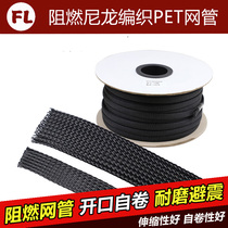 (10 meters) inner diameter 5-50mm open PET woven mesh nylon flame retardant fiber wire protective sleeve
