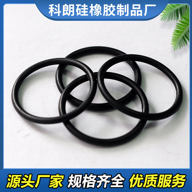 【免费开票】外径21-30*线径1.2mm防水圈胶油封垫圈橡胶圈密封圈