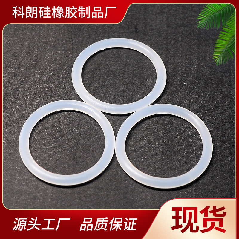 Outer diameter 5-20*wire diameter 2 0mm Food grade high pressure and high temperature waterproof oil seal Silicone O-ring
