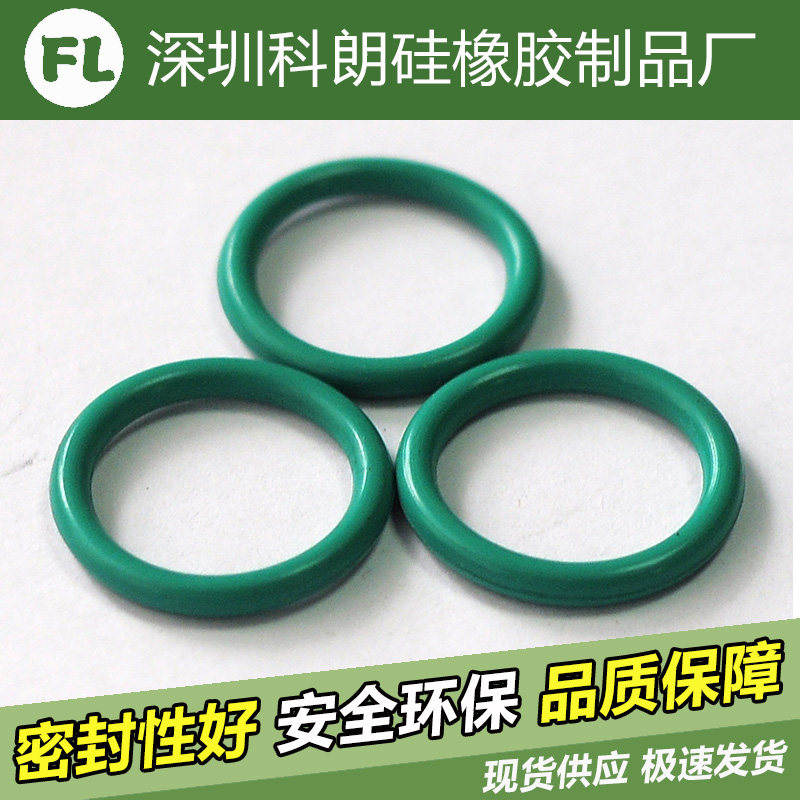 【氟胶O型圈】外径5-20*线径1.9mm防水圈油封垫圈氟胶圈O形密封圈