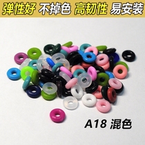 (30) Bracelet bracelet necklace Wenjade non-slip anti-friction rubber silicone spacer positioning ring