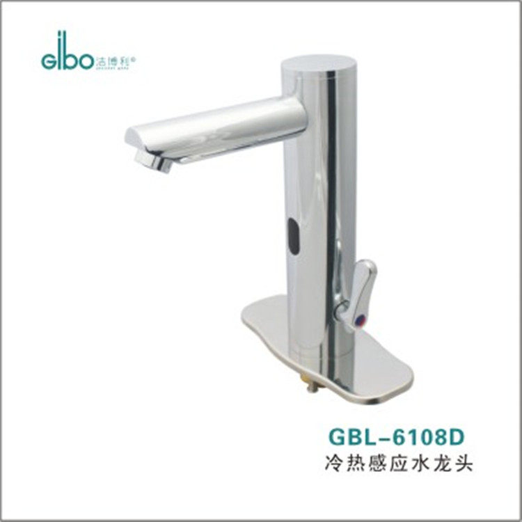 GBL-6108AD, the cooling and hot induction faucet of cooling and heating tap