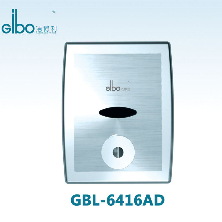 Pool shower room shower sensor Kit Bolley GBL-6416AD concealed hot and cold thermostatic induction shower