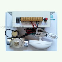 Factory supply Jieboli pool forced spray GBL-6712A induction forced shower 1 inch solenoid valve