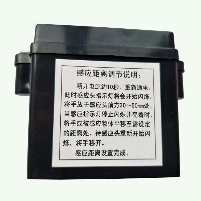 Old style American induction urinal induction squatting pan sensing tap universal DC6V battery case bursting