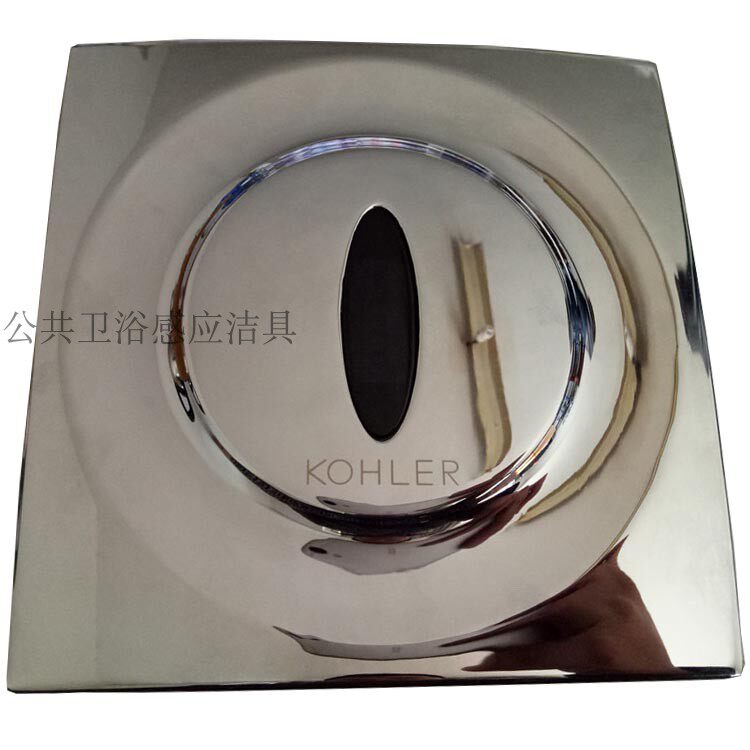 Supply old Kohler K - 8787T induction urinator panel assembly KOHLER urinal sensor panel