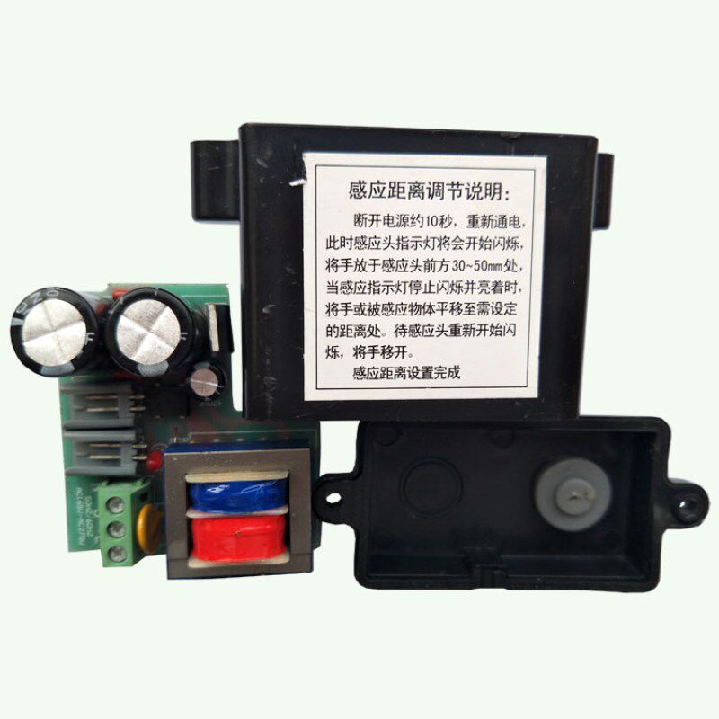 Old style American induction urinal induction squatting pan sensing tap universal power supply