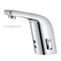 Colle Daise basin induction faucet K-13462-CP AC hybrid temperature control basin induction faucet