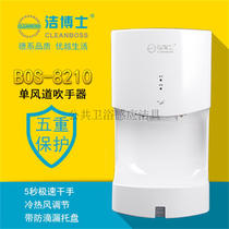 Hotel Toilet Special Fully Automatic High Speed Roaster Food Factory Specialty Accessories Dr. Induction Dry Cell Phone