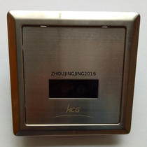 And into HCG urinating sensor accessories HCG concealed small poop automatic flushing valve AF3422 panel assembly