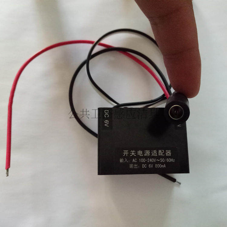 LeHome induction urinal accessories ROCA urinating sensor flushing AC220V turn DC6V power supply