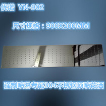 Swimming pool sensor forced shower 304 stainless steel top spray shower forced shower sensor shower 900X200