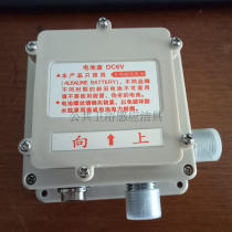 For and into induction taps accessories HCG induction washers AF3192XD battery control box components