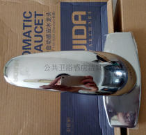 Supply Whirlpool Basin Induction HUIDA Fully automatic induction Handwashing machine HD301AD washbasin sensor