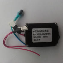 And into an HCG urinating sensor accessory and an induction urinal AF3422 dedicated 220V power adapter