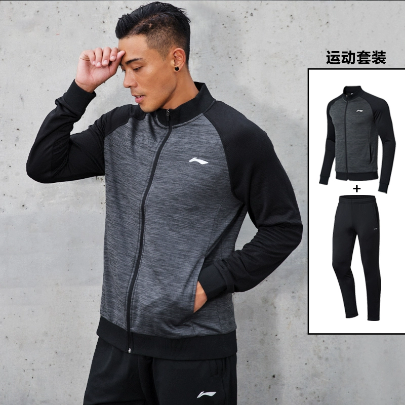 Li Ning thể thao phù hợp với áo len nam và nữ mùa thu mới chạy bộ đứng hai mảnh cổ áo thể thao quần dài tay - Thể thao sau