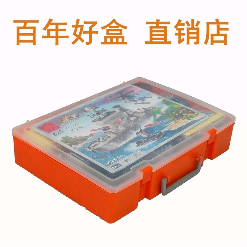 Best of Century Box EKB-217 Extra Large Tool Case Sample Box LEGO Box Building Block Carry-Ons 59 Racks