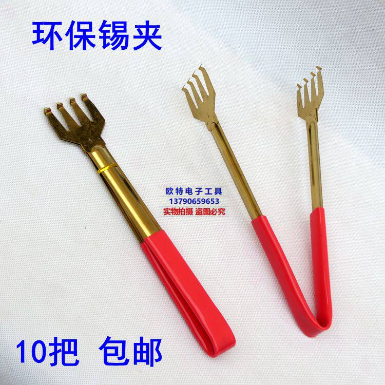 10 turn up the tin clip circuit board clip dip solder clip 8 paws 8-paws 8-paws 8-claw tin clamp