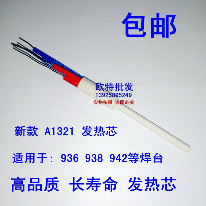 High quality A1321 heating core 942A digital display pad 936 907 handle 918