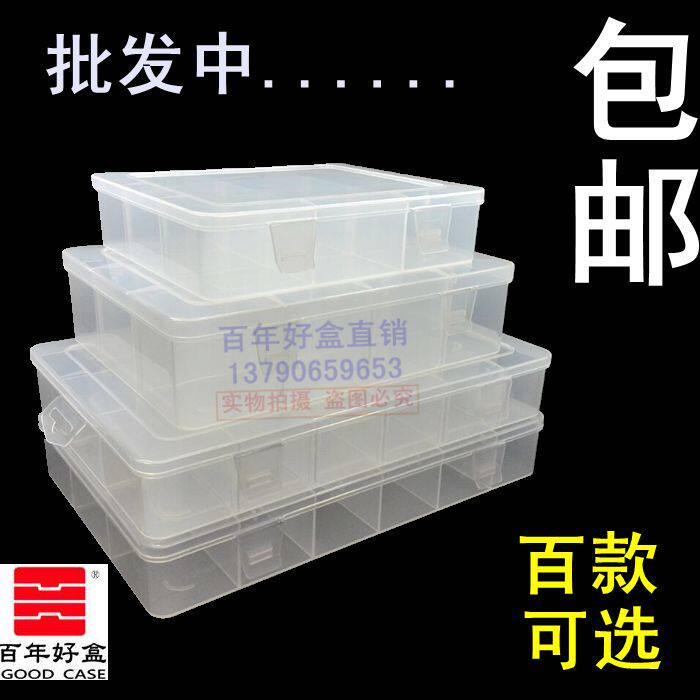 5 Centennial Good Boxes EKB Component Boxes Lego Building Blocks Plastic Boxes Sample Boxes ic Parts Boxes