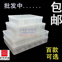 5pcs from a hundred years good box EKB component box Lego block storage box Plastic box sample box ic parts box