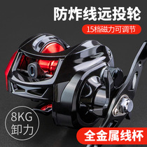 Far Throw Fishing Wire Wheel Anti-Fracking Wire Drop Wheel Metal Road Subfish Wheel Far Throw Wheel Thunder Strongwheel Fishing Wheel Fishing Wheel Fishing Wire Fishing Wheel Fishing Wheel Fishing Wheel Fishing Wheel Fishing Wheel Fishing Wheel Fishing Wheel Fishing Wheel Fishing Wheel Fishing Wheel Fishing Wheel Fishing Wheel Fishing Wire