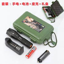 Portable flashlight Charging zoom Mini outdoor anti-body glare Little flashlight woman gives birth to night shift flashlight