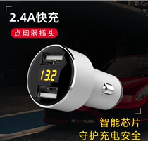 On-board Charger New Smart Digital Display Dual USB One Drag Two Versatile Car Cigarette Lighter Power Phone Fast