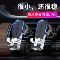 Car phone holder new car navigation air outlet support frame snap-on suction type universal fixing bracket