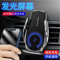 Car wireless charging mobile phone holder New Universal 15W intelligent automatic induction air outlet navigation support frame