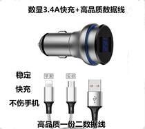 Car charger high quality car Fast Car Charger car cigarette lighter power supply one tow two mobile phone smart fast charge