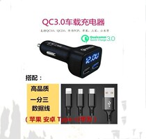 Car charger new display double USB fast charge one drag two charge cigarette lighter power supply car mobile phone flash charge