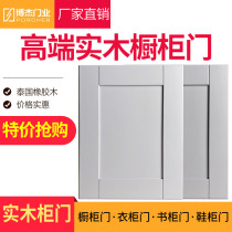 Solid wood cabinet door custom cabinet door custom door panel log cabinet door custom wood oak cabinet door