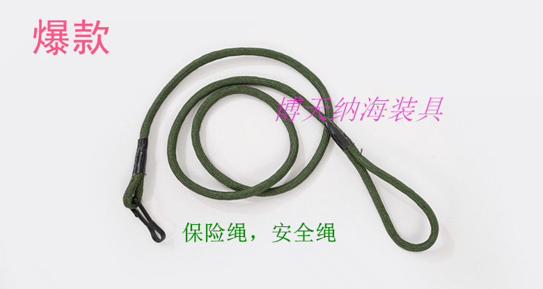 Military fans equipment outdoor tools army retired insurance rope army green nostalgic retro safety lanyard collection