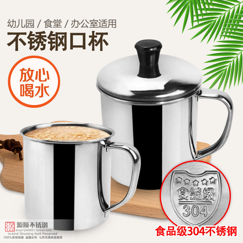 Food grade 304 stainless steel water cup with lid children adult drinking cup large teacup tea mug thickened mouth cup