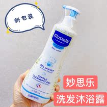 Mustela Miaoli shampoo shower gel 500ml two-in-one baby child wash care mild baby bath liquid