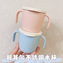 Self-use Recommended lil Richehr Stainless Steel Thermal Insulation Cup Baby One-handed Water Cup With Cover Single Handle 270ml