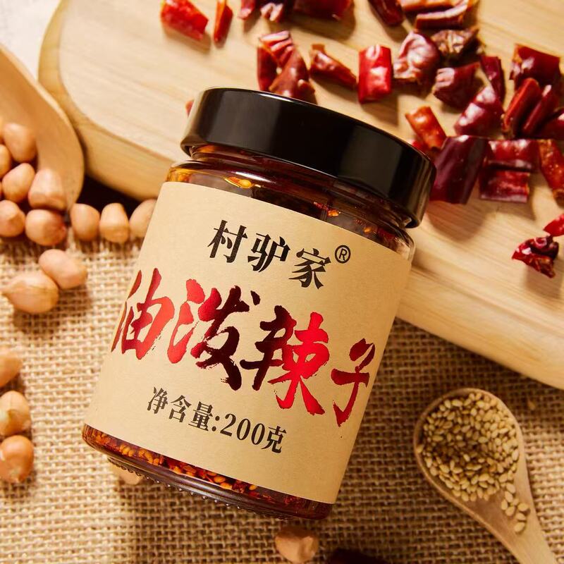 Cunlujia Spicy Chili Oil 200g*3 Bottles