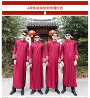 Аренда chen xiao family gome emelcodery style 20 юань