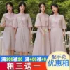 Товары от 完美礼服租赁店