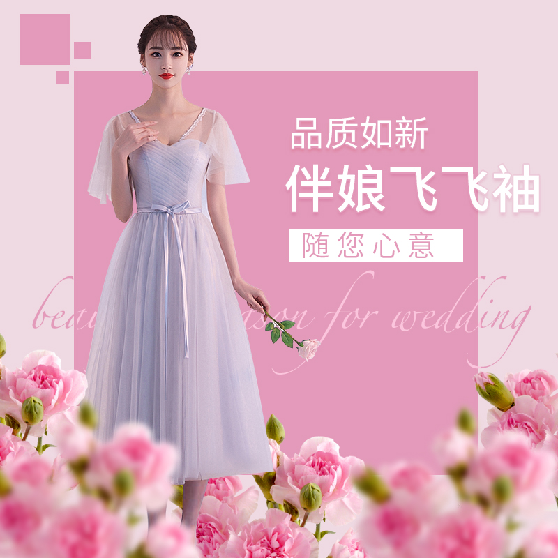 Thuê Bridesmaids 2020 mới mùa hè Bridesmaids Chị váy mật ong ăn mặc Grey Mid-Chiều dài Graduation ăn mặc