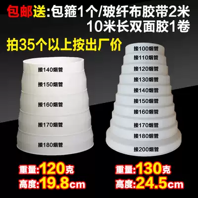 Range hood smoke exhaust pipe diameter reducer conversion head check valve diameter changer interface size adapter