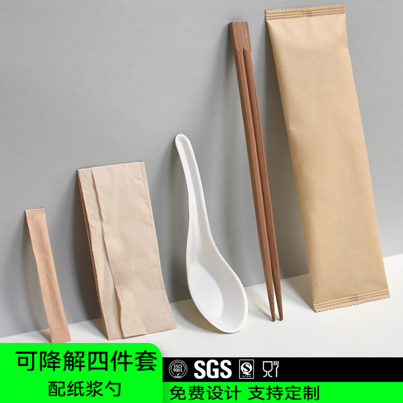 Biodegradable Disposable Paper Pulp Knife, Fork, and Spoon Three-Piece Set Restaurant Spoon Takeaway Fork Chopsticks Tableware Four-Piece Set
