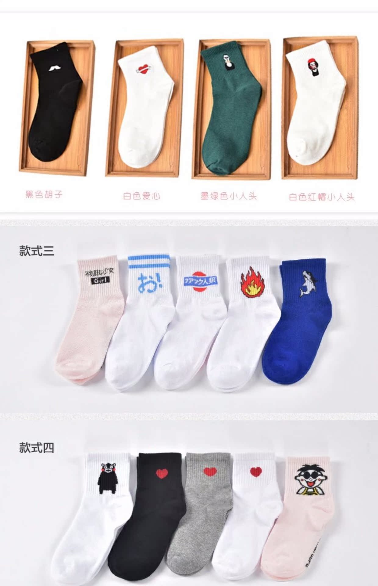 Hàn Quốc mùa hè hai thanh cotton vớ thể thao vớ nam và nữ vớ Harajuku sọc sinh viên chồng chất vớ thủy triều tất dài