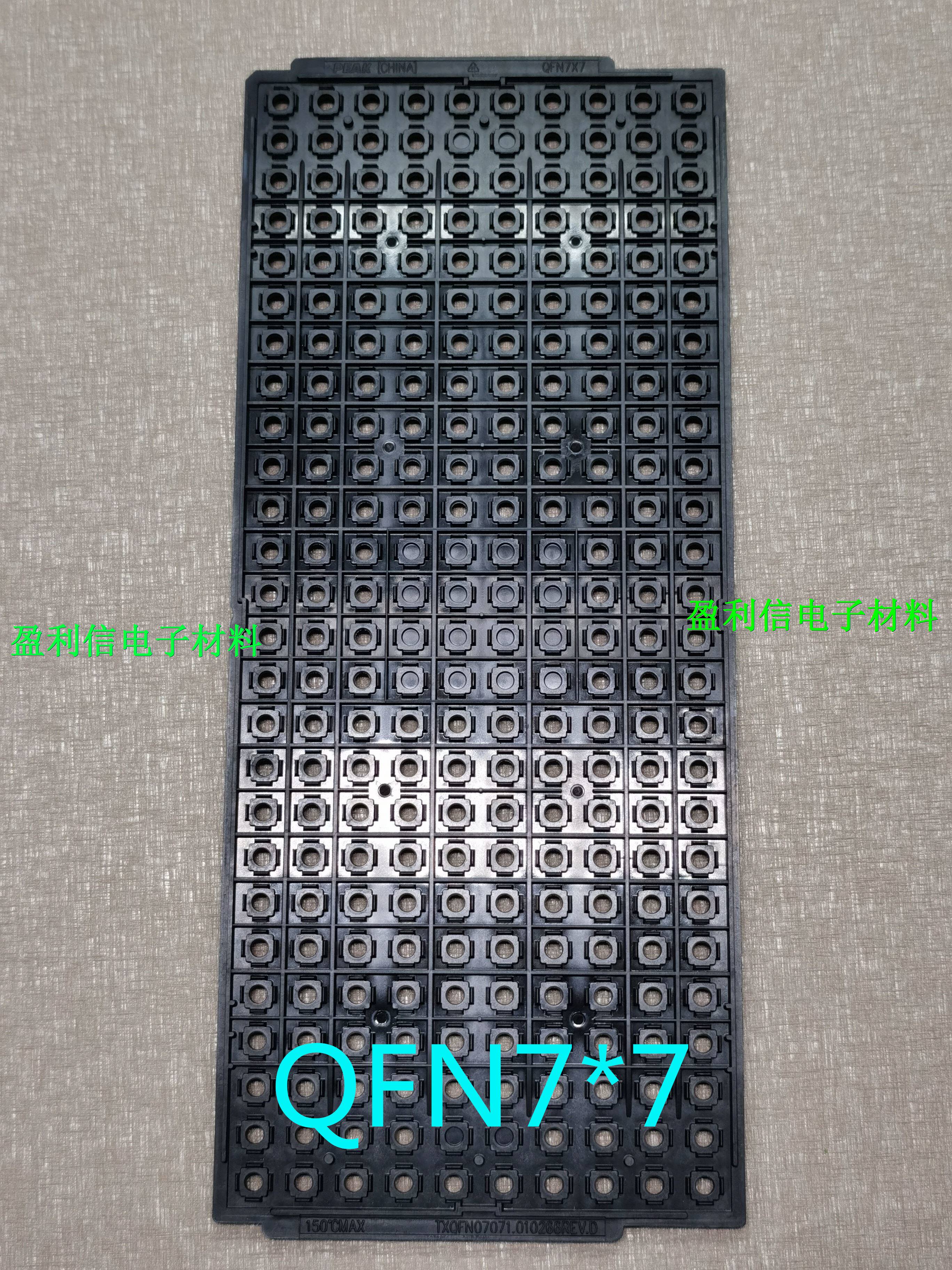 IC chip memory electronic components IC tray trays tray BGA QFP QFN7*7 260 grid